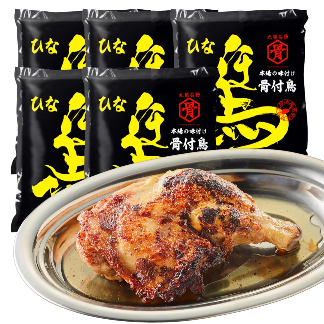 Amazon.co.jp: 四国ライス 香川 丸亀名物 骨付き鳥 若足 (ひなどり